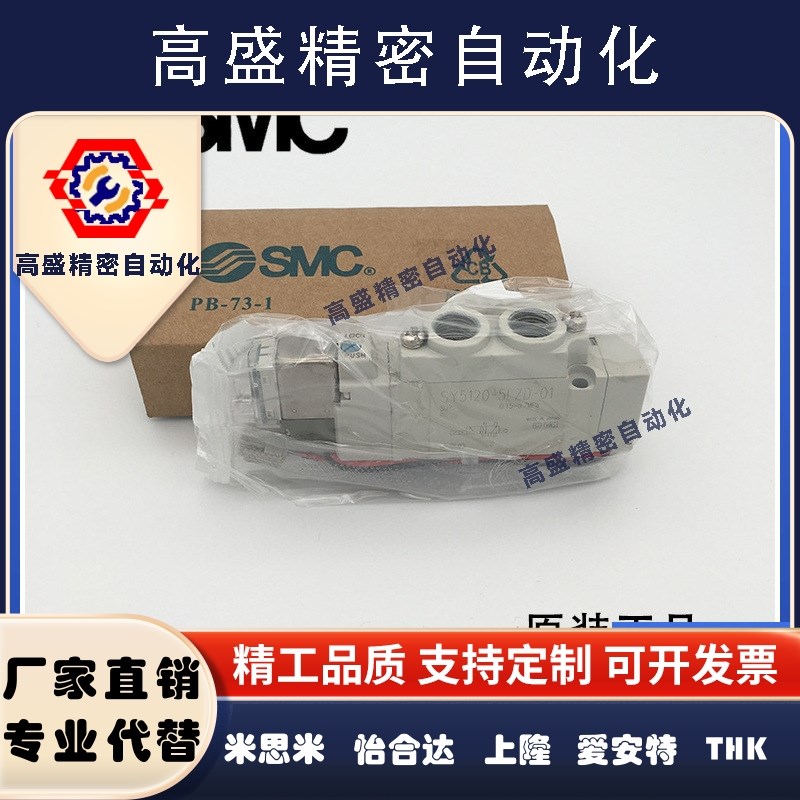 20SMC320C4ZD0SYZDG电磁阀501ZD5523C6D55124C8L420其他