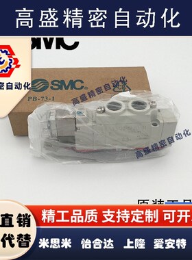 20SMC320C4ZD0SYZDG电磁阀501ZD5523C6D55124C8L420其他