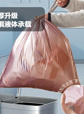 小众高货抽绳垃圾袋家用加厚手提式厨房宿舍自动收口带绳拉收塑料