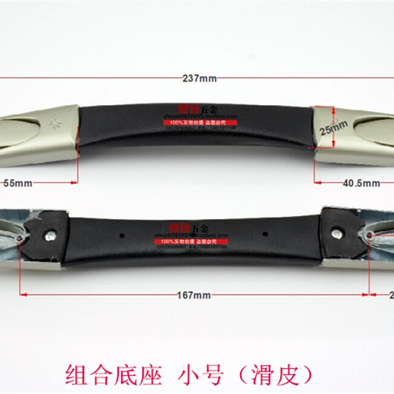 熳炀箱包提手旅游o箱包伸缩拉手拉杆箱提手行李箱把手