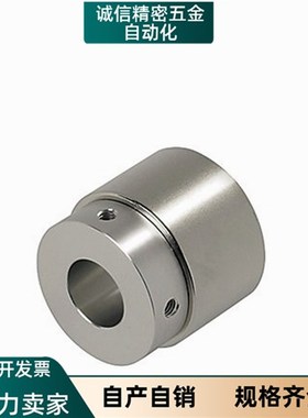 非接触式磁力齿轮TM磁力MEQ/MEY8 16 26 35 45-5 6 8 12 15 20