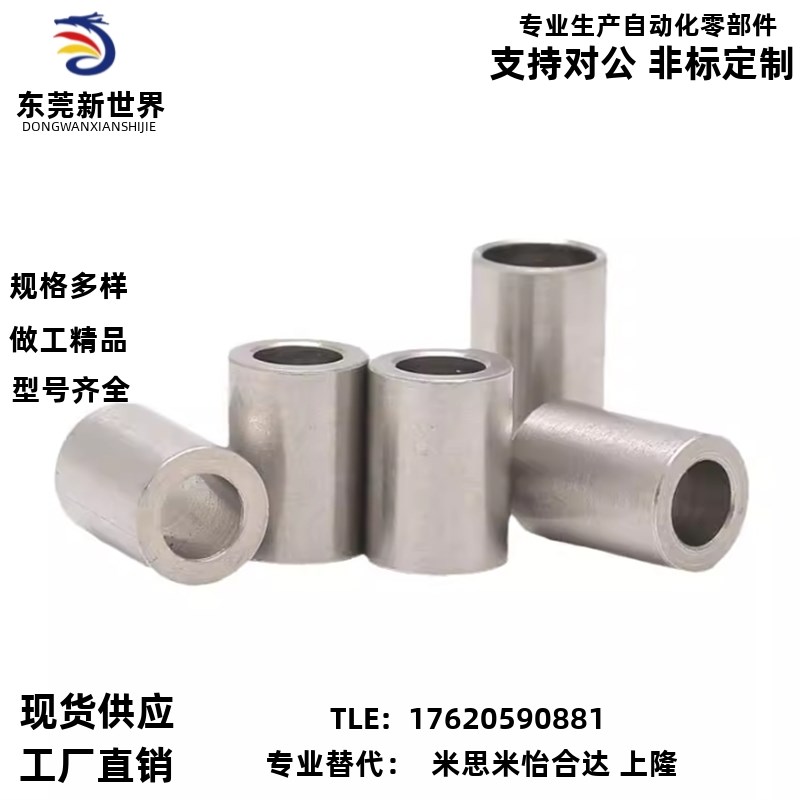 导套JBAM JBAMC JBAMN3 4 5 6 8 10 12 13 15 16 20 25-30 35替米