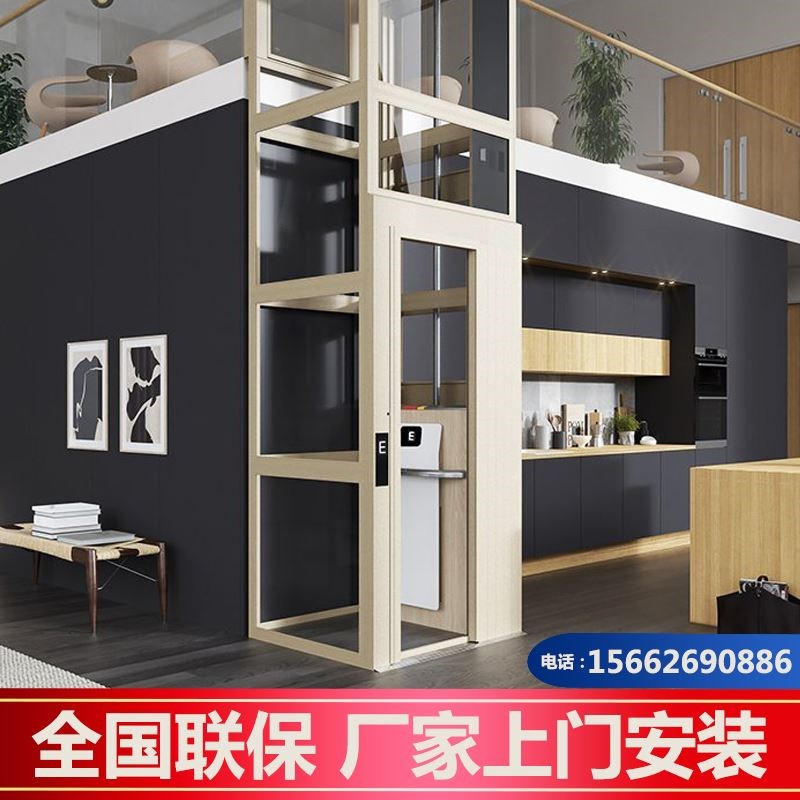 家用电梯二三四层小型别墅室内外观光简易家庭老人复式阁楼升降台