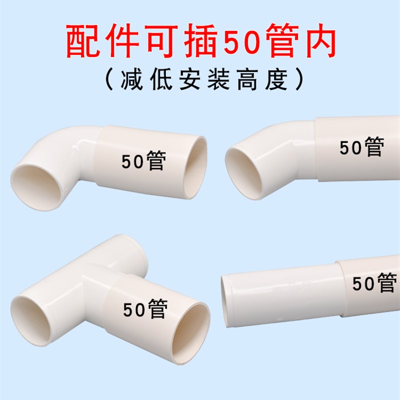 速发46内插50管配件厨房卫生间pvc管件排水配件46x46弯头直接三通