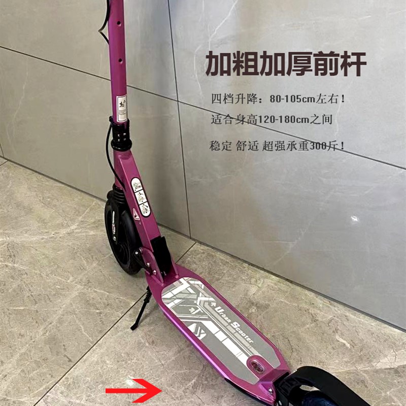 新品滑板车儿童两双轮-岁以上青少年男孩女生校园工具成人上班代