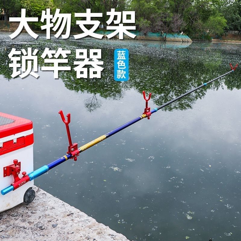 大物杆支b架大物架杆支架超硬大物支架长杆大物炮台大物竿支,户外/登山/野营/旅行用品,支架,淘宝优惠券,粉丝福利购,淘宝优惠卷