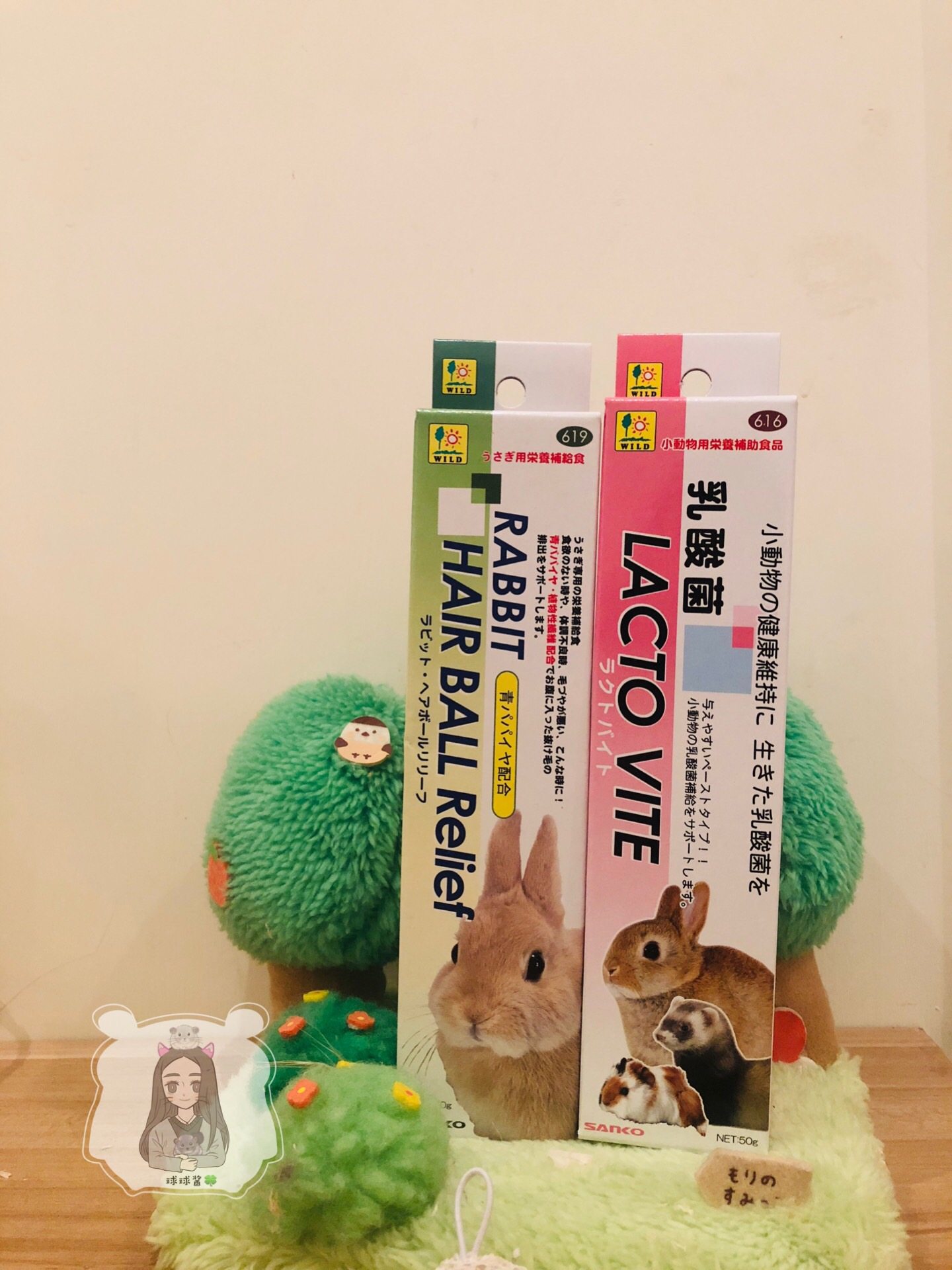 球球酱の包运日本sanko品高乳酸菌膏肠道健康化t毛膏排毛补充维e