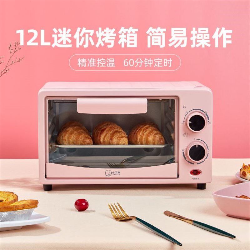 小型微波炉家用小型迷你10升2023新款一人小号宿舍家用小迷型热菜