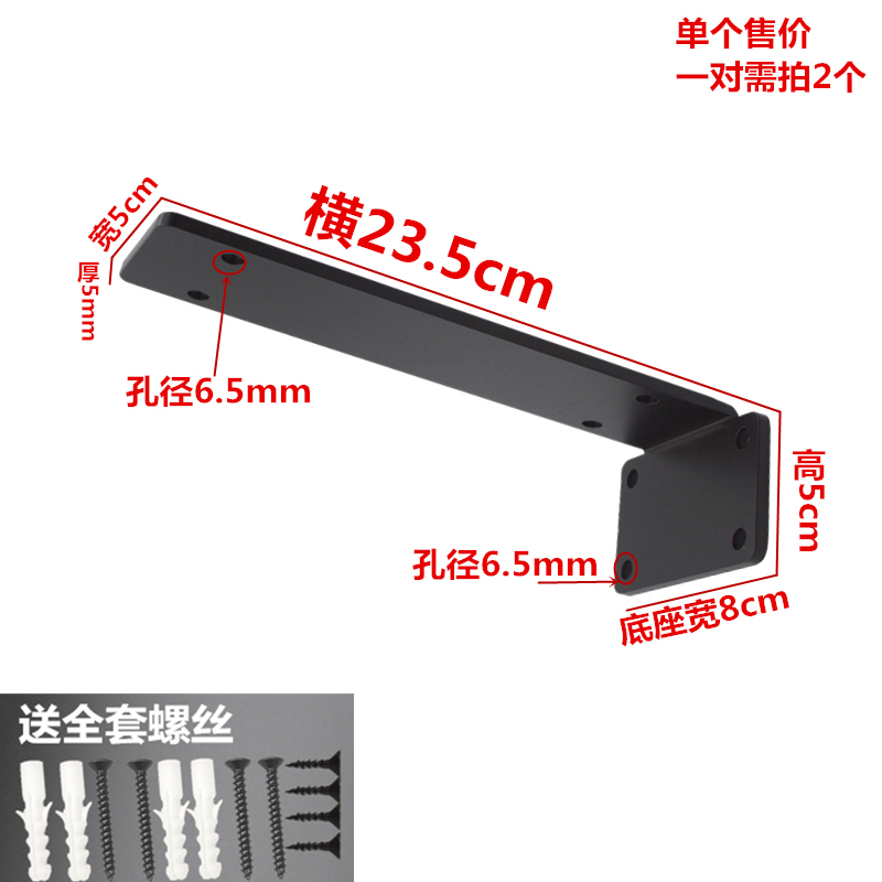 隔板支架托架三角铁承重层板书架一字板墙壁上直角墙架加厚置物架