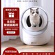 智能猫厕所全自动大号猫砂盆铲屎机猫咪自动清理神器