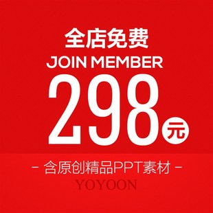 藍色科技信息立體3D數據可視化匯報總結互聯網數字大屏PPT模板