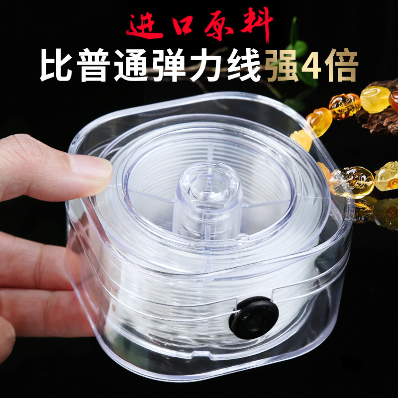 小众高货进口圆形弹力线水晶线玻璃丝串珠绳松紧线穿珠子手链绳子