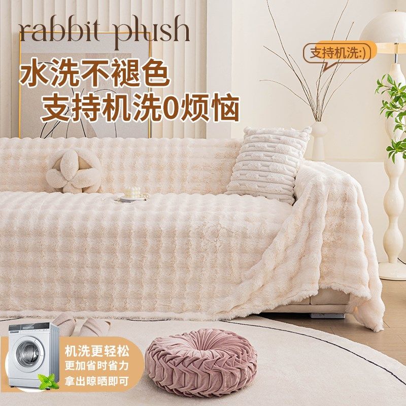 一体全包沙发套罩加厚纯色双人单人简约防滑毛绒沙发扶手保护套罩,居家布艺,万能盖巾,淘宝优惠券,粉丝福利购,淘宝优惠卷