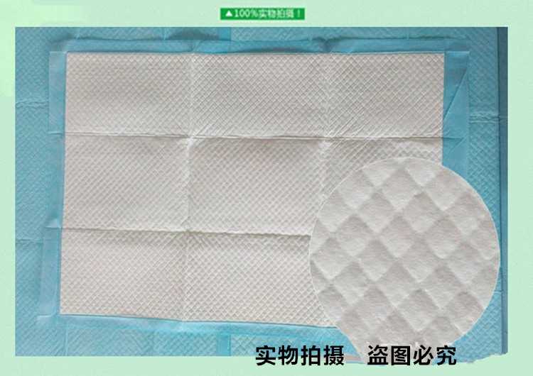 护理垫60x90 医用卫生护理垫 老人医院一次性隔尿垫护理垫加大