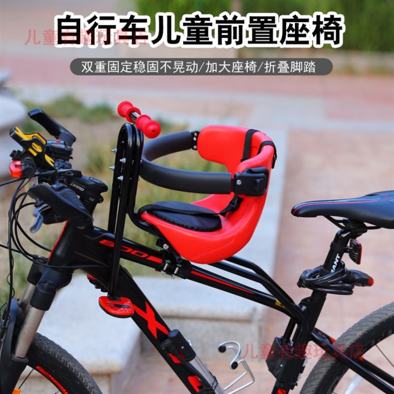 山地车自行车带娃神n器前座前置儿童座椅全包围加厚宝宝安全座