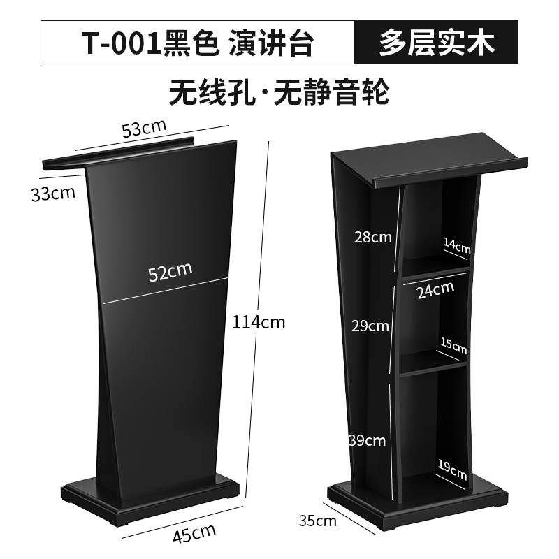 新款实木演讲台带线孔带轮子迎宾台接待台简约现代幼儿园发言台签,商业/办公家具,演讲台/演讲桌,淘宝优惠券,粉丝福利购,淘宝优惠卷