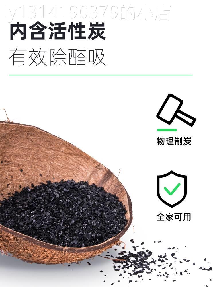 活性炭除甲醛新房装修家用竹炭吸附去异味炭包衣柜碳包吸甲醛除味