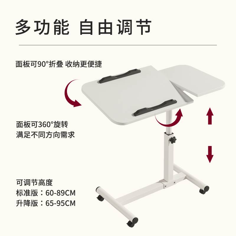 床边电脑桌可折叠移动家u用卧室床上书桌沙发边桌升降小桌子