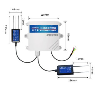 土壤氮磷钾温湿度电导o率ph多合一测感器农业养分分水酸碱度检传