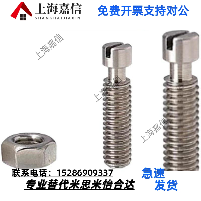 SBSPO3/4/5/6/8/10/12-15-20-50-70 不锈钢 FFG11 拉伸弹簧用支柱