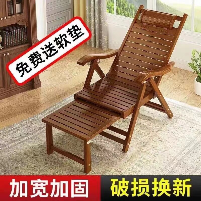 躺椅折叠家用竹椅靠背午休睡椅夏天凉椅老人躺椅户Y外阳台逍遥椅