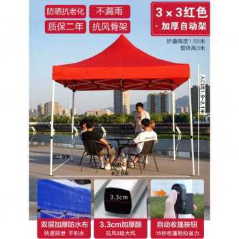 爆品新品遮阳伞户外四脚帐篷四角雨棚大J伞遮阳棚摆摊可携式折叠