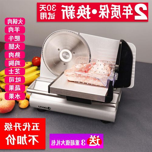 羊肉卷切肉片机家用电动小型刨肥牛冻肉神器火腿五花肉切片切肉机