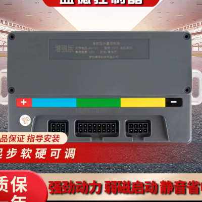 新品新品蓝德电车配件电机电摩72350全顺60v72jv724907280s7255控