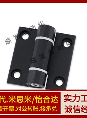 HFK22 HFK21-60/60A/60B铝合金任意角度停铰链HFK26/27可调阻尼型