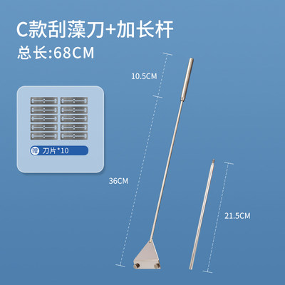 现货速发鱼缸刮无刀不伤玻理硅胶藻死角不锈钢除藻刀清璃神器内壁