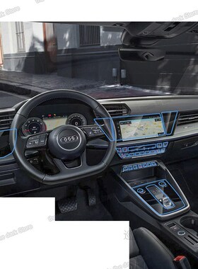 TPU car interior gps navigation dashboard screen gear panel