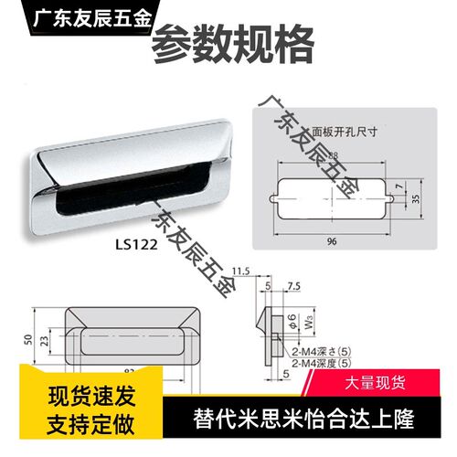 通用嵌入式把手 AP-183-1/2/3 TAKIGEN 塑料埋入取手暗拉手
