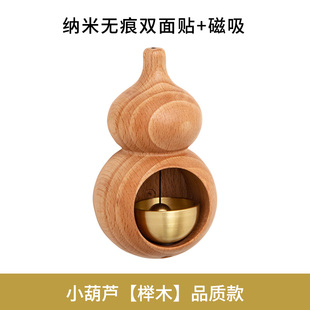 直销新品 入户风铃小葫芦多巴胺门铃吸门式 L纯铜铃铛店铺开门提醒