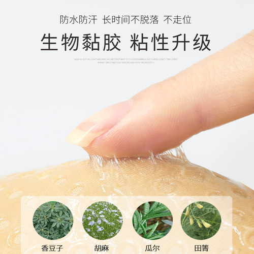 硅胶文胸贴女婚纱吊带裙用聚拢透气乳贴大胸小胸夏季薄款隐形内衣