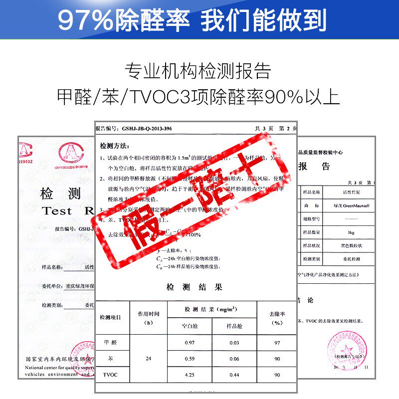 新房室内装修去甲醛衣柜除味强y力型家用活性炭竹碳包母婴安全吸