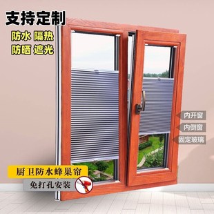 百叶帘上下拉推拉窗 内开窗风琴帘升降蜂巢帘半遮光内置窗帘嵌入式