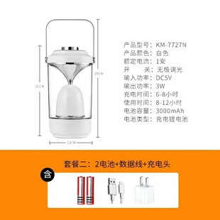 led可充电式 停电备用灯泡户外移动家用照明 紧急照明灯超亮可A携式