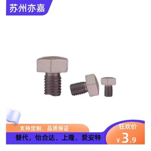 5.5 14B 14A 止动销 STEHN5.5A 13A 螺纹型 13B 10B