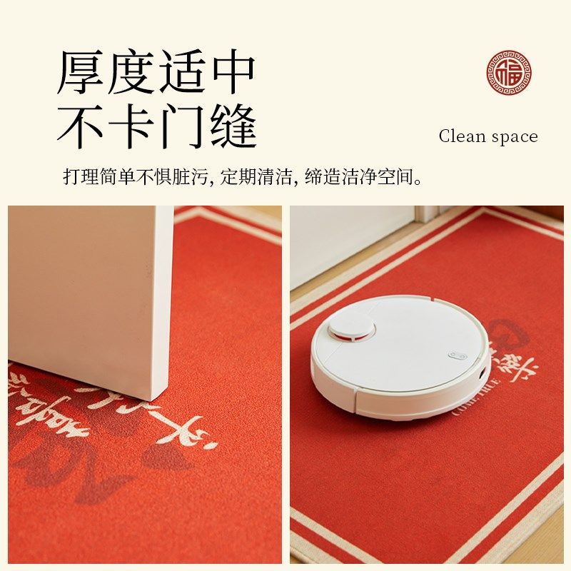 入户地垫2024新款高级感门垫进门大门口耐脏防滑地毯红色玄关脚垫,居家布艺,入户地垫,淘宝优惠券,粉丝福利购,淘宝优惠卷