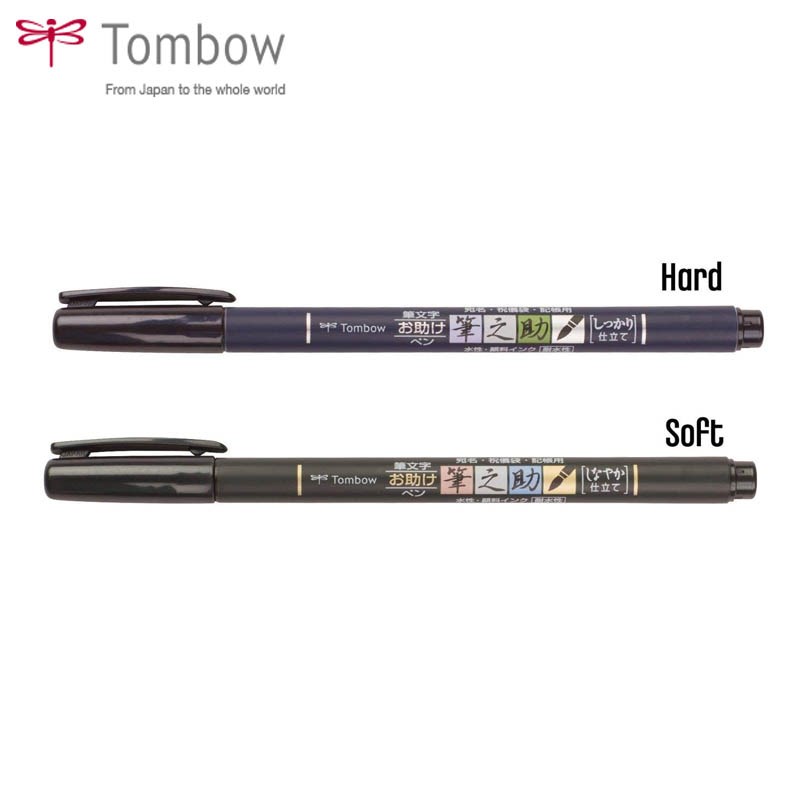 推荐1pc Tombow Fudenosuke Brush Pen Soft and Hard Tip Art Ma 农机/农具/农膜 农机配件 原图主图