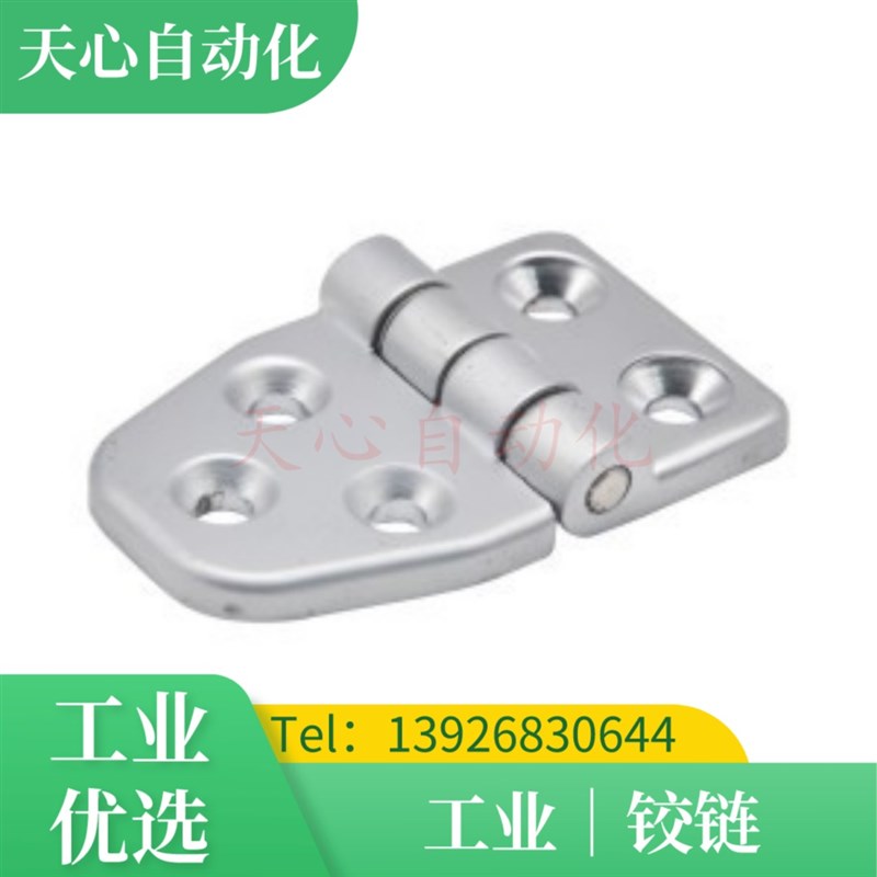 HFR91/93-40/40A/50锌合金蝶形铰链 设备机柜偏心旋转Z偏置门合页