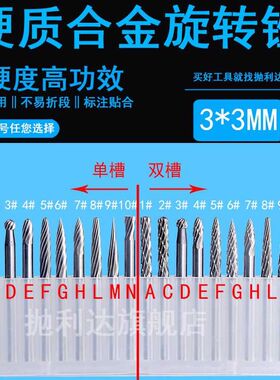 铁新品磨头笔工具不锈钢磨头电动木工刻字钨钢钻头小电磨雕刻旋转