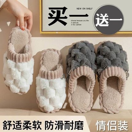 棉拖鞋情侣家居一对秋冬季家用保暖厚底鞋2023新款室内家居毛绒鞋