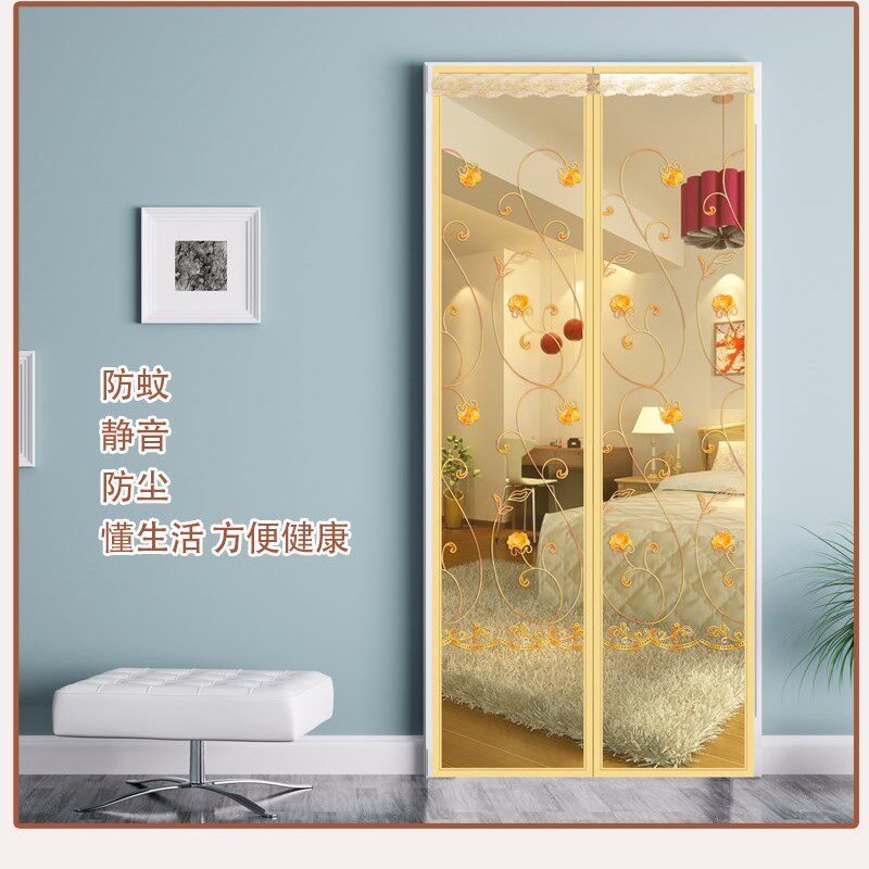 速发魔术贴房门窗纱网可水洗布料纱窗门帘磁性防蚊厨房防虫蝇背胶