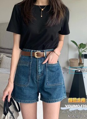 YOU陌牛仔f短裤女2023夏季新款高腰口袋a字显瘦阔腿热裤13985