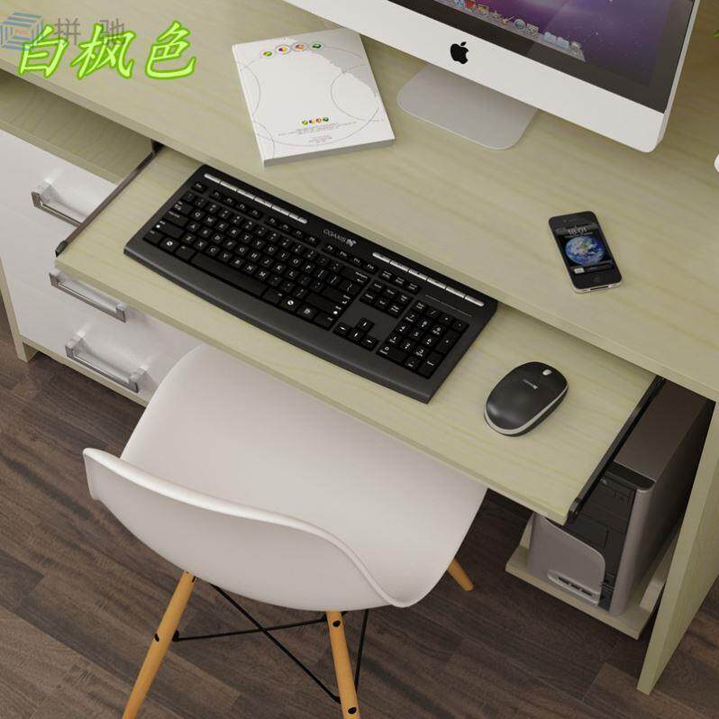 电脑桌下吊装键盘托架抽屉滑轨道托底托盘配件木质支架支撑架托i.