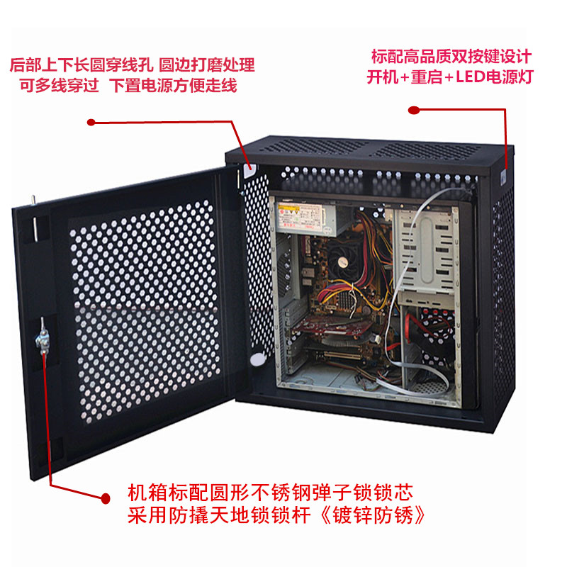 PC台式电脑主机安全防盗保密机箱禁用USB带锁机箱主机数据保护箱