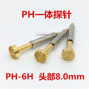 弹簧顶针 功能测试一体探针 华荣探针 6系列