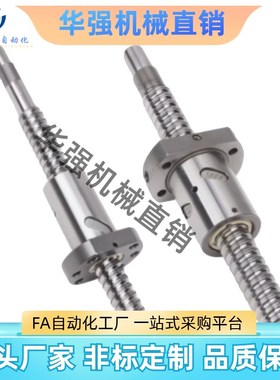 滚珠丝杆BSST/BSSC/BSSTK/BSSCK1505/1510/1516/1520/2005/2010轧