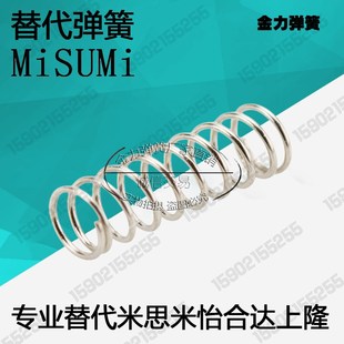 45WL27 WL27 50圆线弹簧 米思米代替弹簧WL27